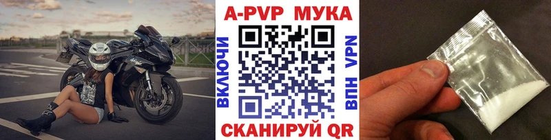 Где можно купить наркотики Буинск Alpha PVP  АМФ  omg ТОР  МЕФ  COCAIN 