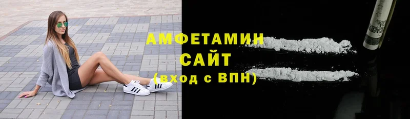 купить  сайты  Буинск  Amphetamine VHQ 