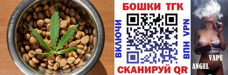Canna-Cookies марихуана  закладка  Буинск 