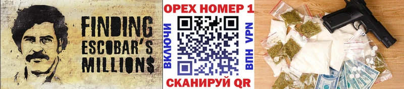 КОКАИН 97% магазин наркотиков Буинск