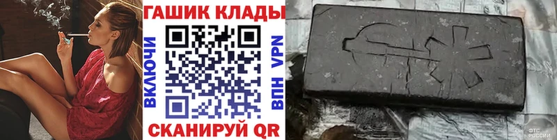 Гашиш убойный  кракен вход  Буинск 