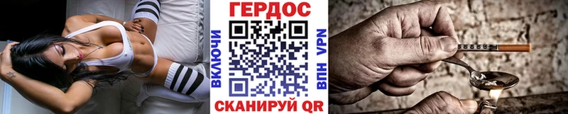 МЕГА   Буинск  ГЕРОИН гречка 