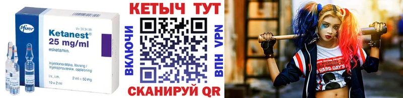 мориарти Telegram  omg как войти  Буинск  Кетамин VHQ 