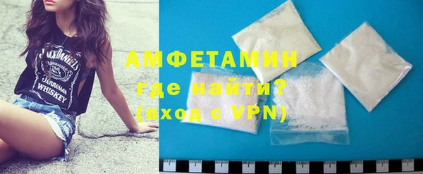 кокаин премиум Богородицк