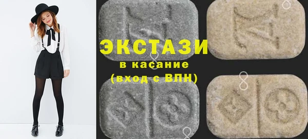 бошки Бронницы