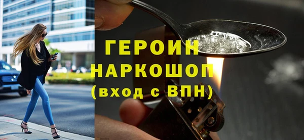 мдма Бугульма