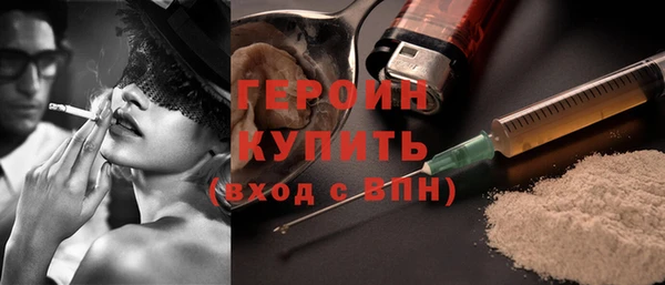 меф Богородск