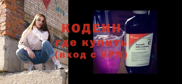 мдма Бугульма