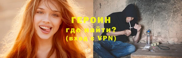 кокаин премиум Богородицк