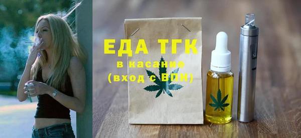 бошки Бронницы
