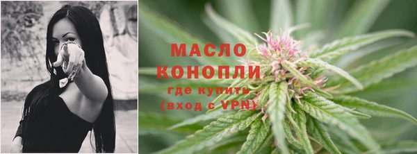 каннабис Бородино