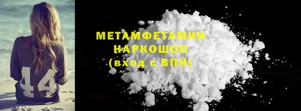 кокаин премиум Богородицк
