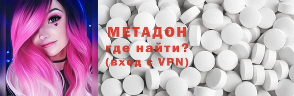 каннабис Бородино