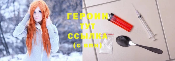 кокаин премиум Богородицк