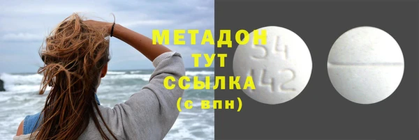 кокаин премиум Богородицк