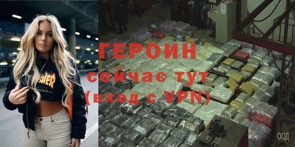 кокаин премиум Богородицк