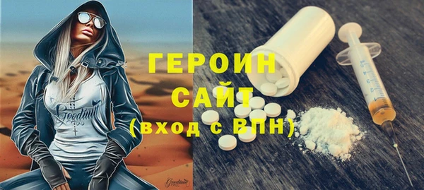 2c-b Вяземский