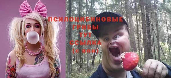 каннабис Бородино