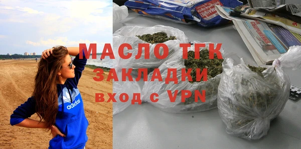 кокаин премиум Богородицк