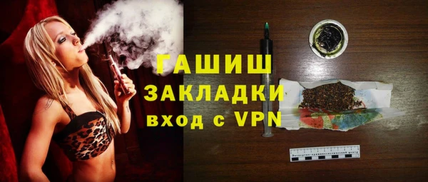каннабис Бородино