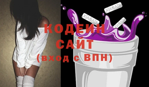 бошки Бронницы
