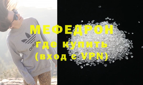 меф Богородск