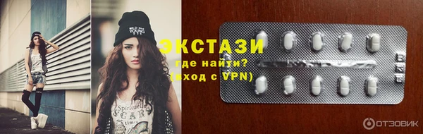 кокаин премиум Богородицк