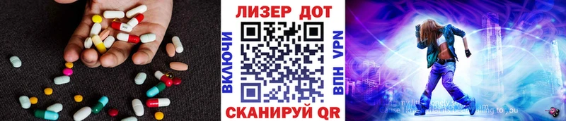 ЛСД экстази ecstasy Буинск