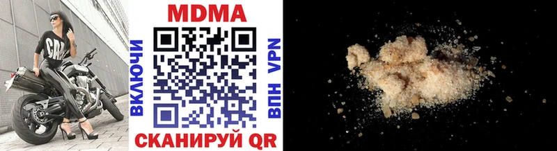 купить  сайты  Буинск  МДМА кристаллы 