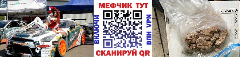 где купить наркоту  Буинск  блэк спрут сайт  Меф VHQ 