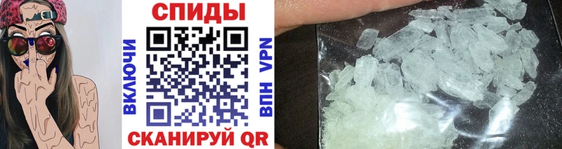 Метамфетамин Methamphetamine  Буинск 