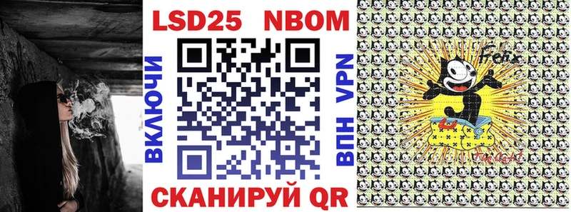 где купить   Буинск  hydra ссылки  Марки N-bome 1,8мг 