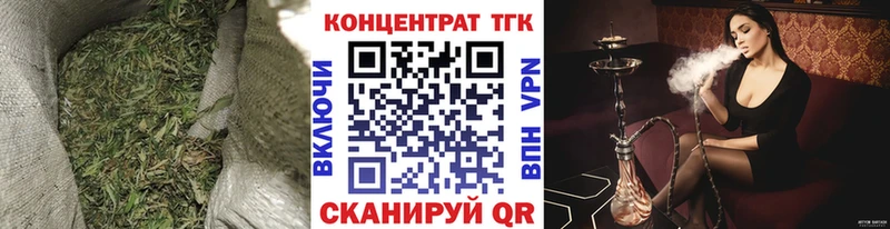 ТГК THC oil  Буинск 